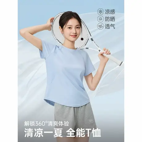 IEF/爱依服上衣2025夏季新款自带凉感透气防晒高弹不束缚运动T恤图片