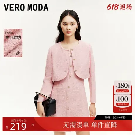 Vero Moda夹克女2024秋季新款精致小香风正肩短款H版外套百搭通穿商品大图