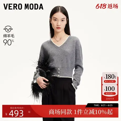 Vero Moda针织衫2025夏季新款亮丝拼色字母刺绣针织衫325113058商品大图