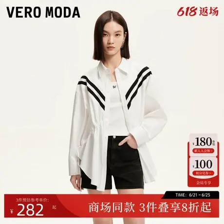 Vero Moda衬衫2025夏季新款撞色条纹两侧抽绳单排扣上衣325205042图片