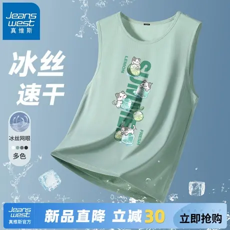 GV真维斯无袖背心男夏日冰丝速干砍袖T恤男士薄款篮球跑步运动服A图片