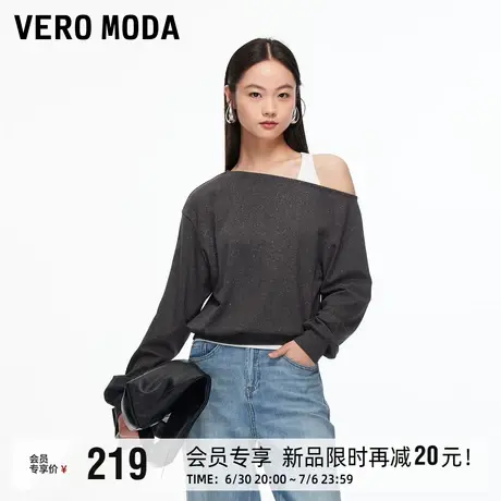 Vero ModaT恤2025秋季新款含棉亮闪面料斜肩宽松上衣性感时尚图片