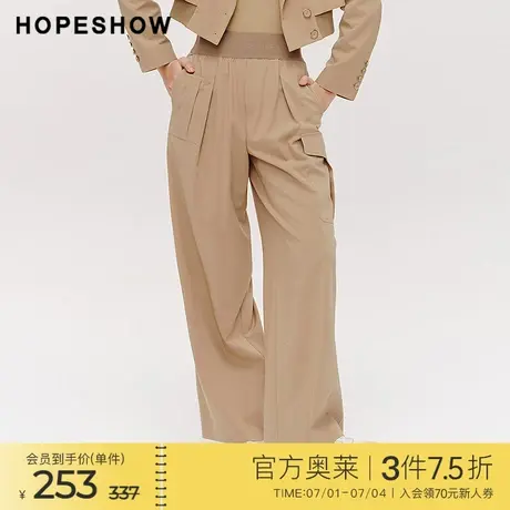 红袖春季新款女装纯色字母印工装阔腿裤商品大图