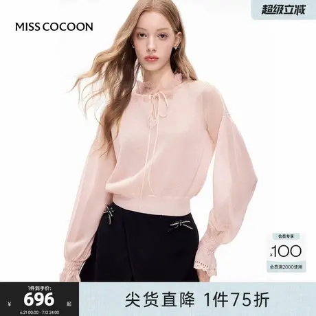 MISSCOCOON可可尼薄款上衣女25早秋新品木耳边V领粉色打底针织衫商品大图