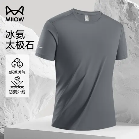 [冰氨太极石]猫人短袖T恤男夏季新款圆领爸爸速干衣凉感运动上衣图片