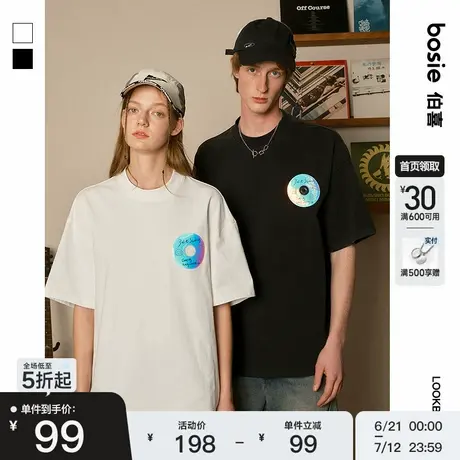 bosie伯喜2025年夏季新款纯棉重磅光盘装饰短袖T恤男情侣宽松体恤图片