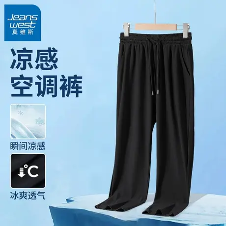 GV真维斯冰丝运动裤子男款夏薄款宽松休闲直筒裤男士凉感速干裤B图片