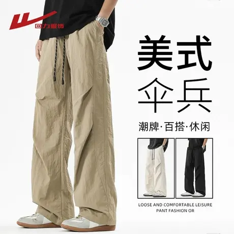 回力美式伞兵工装裤男夏季薄款2025新款冰丝速干宽松直筒休闲长裤商品大图
