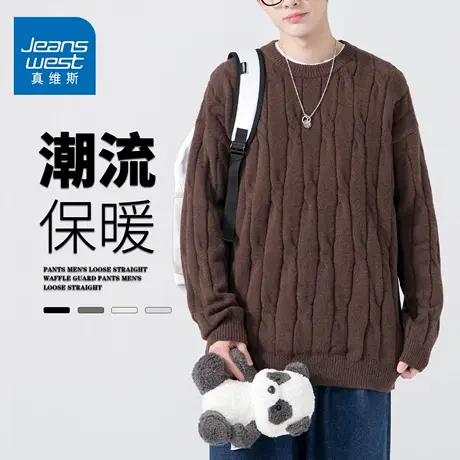 GQ真维斯秋冬新款圆领套头毛衣男生柔软高级感潮流休闲打底针织衫图片