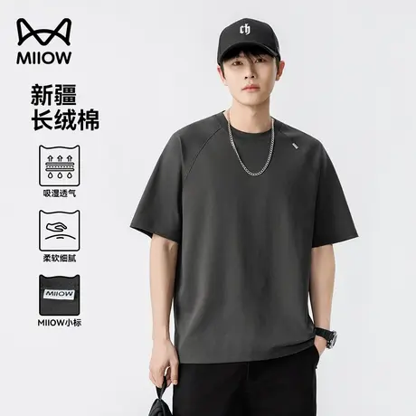 【10A抗菌新疆棉】猫人插肩袖短袖t恤男2025新款微阔弹力凉感上衣商品大图