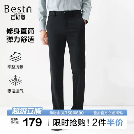 百斯盾男装休闲裤2025年夏季款舒适柔软高端印花吸湿透气小直筒裤图片