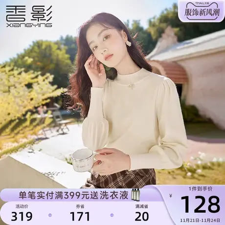 香影半高领气质毛衣2023秋冬新款温柔内搭上衣米白色针织打底衫女商品大图