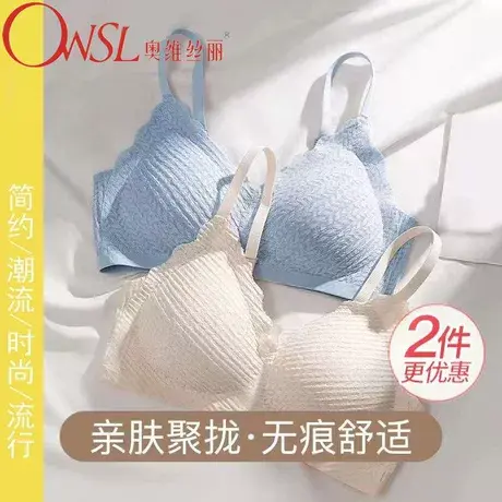 无痕泡泡蕾丝运动内衣纯欲风聚拢防下垂收副乳薄款胸罩女商品大图