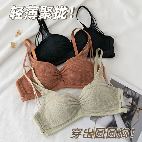 小胸聚拢内衣女薄款性感蕾丝无钢圈胸罩上托防下垂收副乳文胸套装商品大图