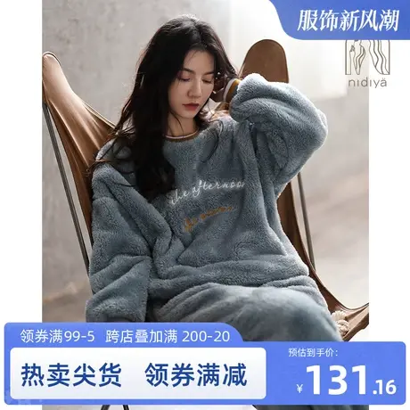 妮狄娅睡衣女冬季珊瑚绒法兰绒加厚保暖休闲运动可外穿家居服套装商品大图