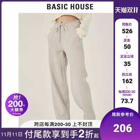 Basic House/百家好2021秋冬新款女装时尚简约宽松休闲裤HVPT728B商品大图