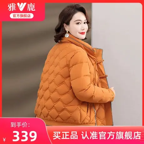 雅鹿中年妈妈羽绒服女冬装2024新款洋气加厚立领短款保暖鸭绒外套商品大图