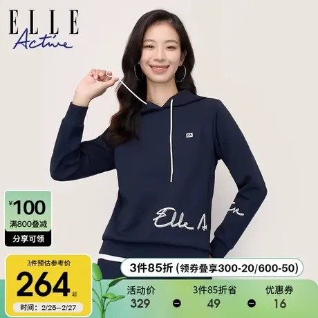 ELLE Active2025春秋季内搭字母连帽卫衣女高街正肩纯色帽衫上衣商品大图