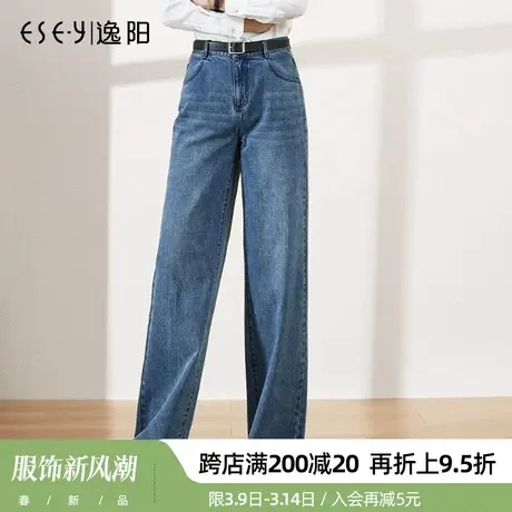 逸阳牛仔阔腿裤女2025春季新款高腰宽松直筒垂感时尚拖地老爹裤子图片