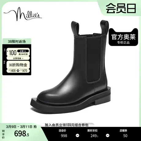 millie's妙丽奥莱2023冬时尚简约百搭女款马丁靴22738DZ3商品大图