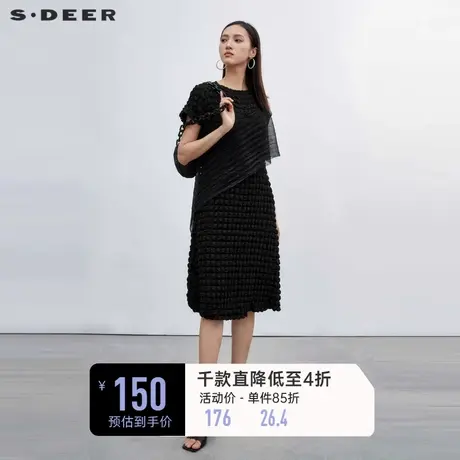 sdeer圣迪奥小众设计长裙圆领不对称露肩连衣裙S222Z12G6🦃商品大图