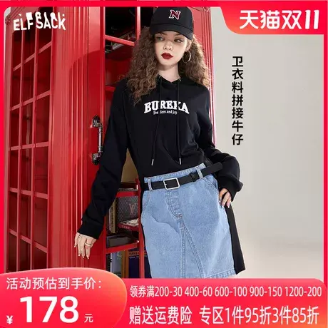 妖精的口袋拼接卫衣牛仔连衣裙女2023春季新款长袖设计感显瘦裙子图片