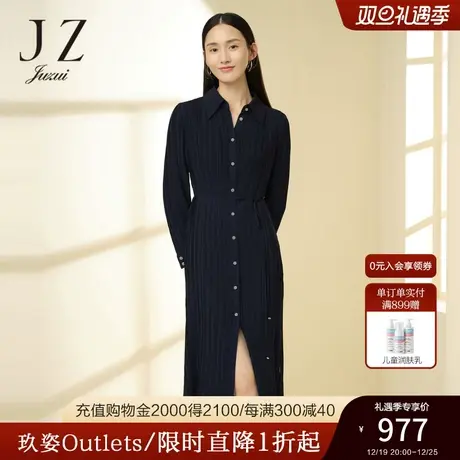 JZ玖姿商场同款时尚连衣裙女2023春季新款褶皱衬衫裙子JWCC50029图片