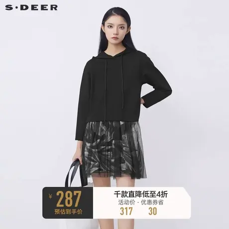 sdeer圣迪奥冬季抽绳连帽水墨晕染网纱拼接连衣裙S21481213图片