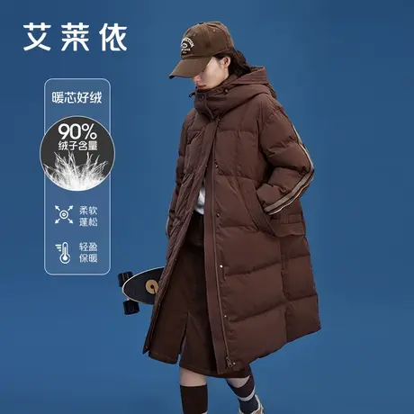 【官方奥莱】艾莱依长款羽绒服女保暖休闲宽松连帽鸭绒外套清仓商品大图