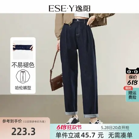 逸阳深蓝色不易褪色香蕉牛仔裤女2025年春季新款宽松显瘦镰刀裤子商品大图