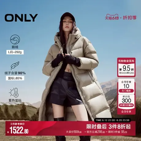 ONLY冬季90白鹅绒蓄热蓬松连帽长款羽绒服女|124412008商品大图