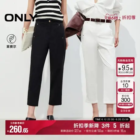 ONLY2025夏季新款修饰腿型显瘦侧线前移设计九分直筒裤休闲裤女商品大图