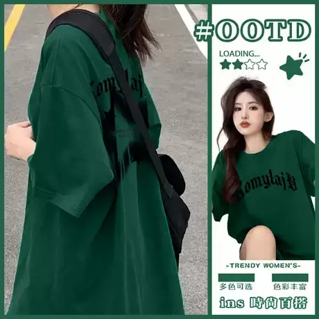 高街设计感墨绿颜色巨显白!!夏季美式短袖T恤女宽松小众中长上衣商品大图