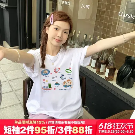 2025新款韩系学院风纯棉白色正肩t恤女宽松减龄小个子半袖上衣夏商品大图