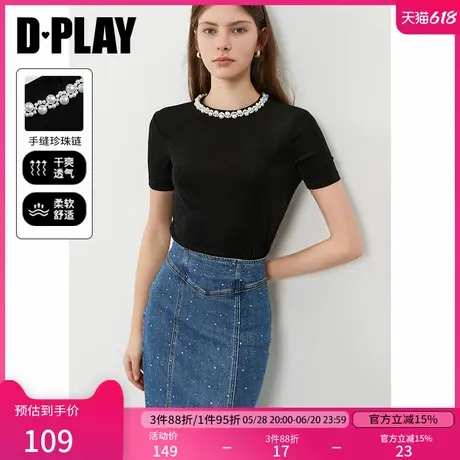DPLAY2025夏季新款修身黑色t恤女好看珍珠t恤圆领上衣光泽感短袖图片