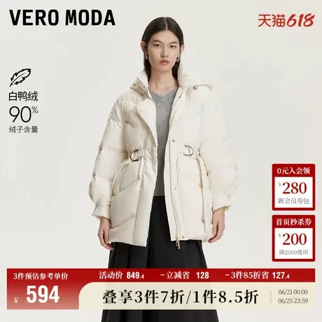 Vero Moda奥莱羽绒服24冬90绒连帽立领收腰短款羽绒服百搭流行商品大图