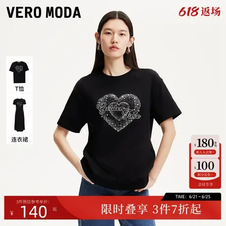 VeroModaT恤2025夏新款纯棉字母刺绣烫钻基础T休闲短袖上衣连衣裙商品大图