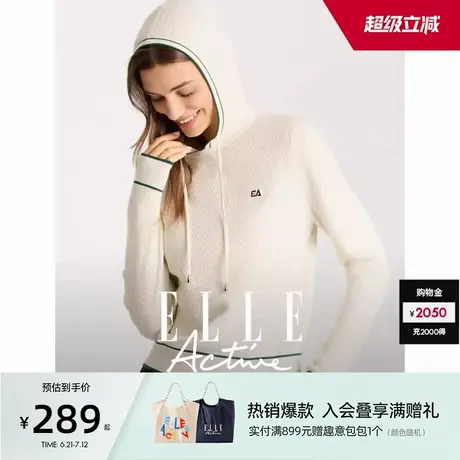 ELLE Active活力减龄拼色运动上衣女2025新款春秋连帽针织衫时尚图片