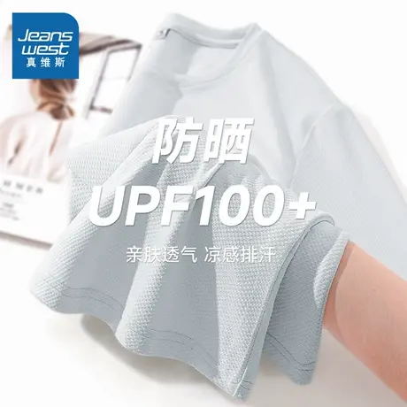 KMV真维斯冰丝凉感短袖t恤2025新款夏季女防晒透气运动内搭上衣潮图片