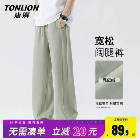 唐狮男裤子百搭潮流帅气休闲裤男士春秋款重磅麂皮绒高级感卫裤HW图片