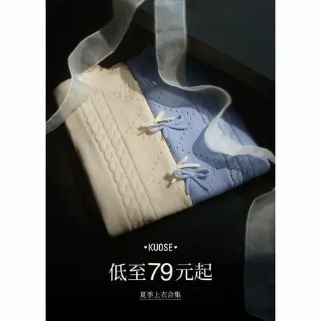 阔色吊带背心内搭打底上衣女2025夏季新款漂亮穿搭短袖t恤裤子QC商品大图