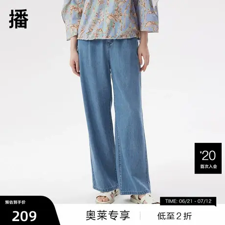 【播奥莱】播夏季新款拉链门襟文艺通勤高腰牛仔阔腿裤DDQ2KD5106商品大图