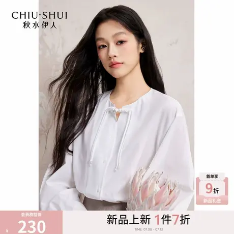 秋水伊人国风休闲百搭圆领衬衫2025早秋新款女时尚落肩设计感上衣商品大图