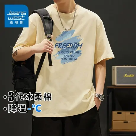 KZH真维斯痞帅短袖T恤男夏季新款宽松百搭体恤潮流印花休闲上衣服图片