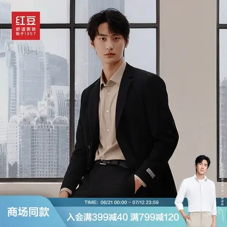 【商场同款】红豆西服套装25年春季新款男士休闲正装外套商品大图