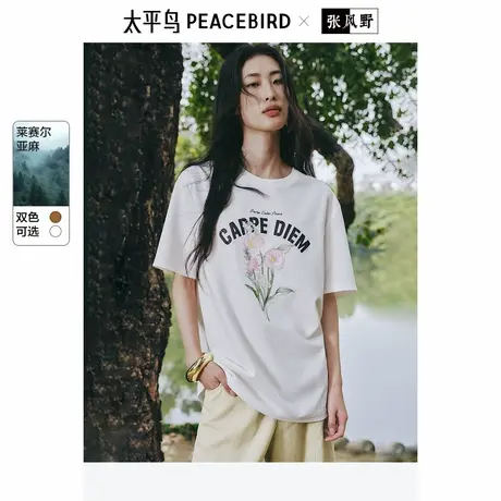 【来了就好】太平鸟莱赛尔亚麻短袖T恤花卉印花图案上衣图片