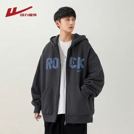 回力美式潮牌外套男士春秋季2025新款青少年宽松休闲开衫连帽卫衣图片