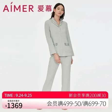 爱慕睡衣女秋冬翻领针织长袖长裤可外穿家居服套装AM467811商品大图