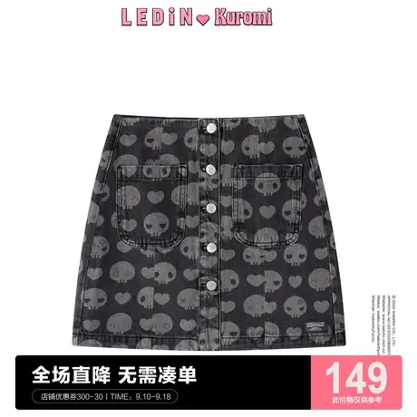 【库洛米联名】乐町牛仔短裙春夏新款女装半身裙C1GEC2101商品大图