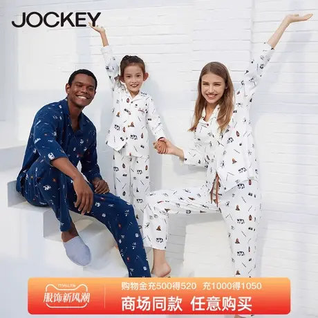 Jockey亲子装印花儿童睡衣家居服套装女士纯棉舒适轻薄长袖两件套商品大图